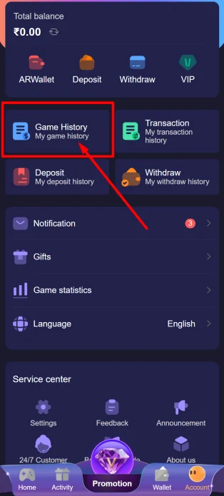 Jai Club account menu highlighting game history for reviewing previous results